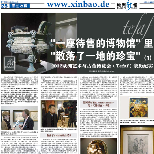 Europe Times China April 2012